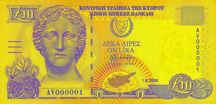 10 Cyprus pound banknote frontside 10 Cyprus pound banknote frontside