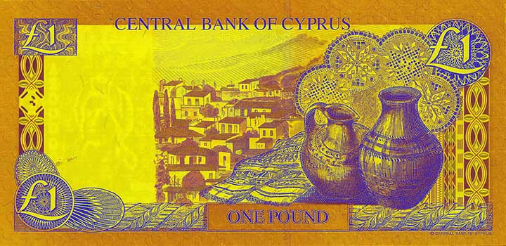 1 Cyprus pound banknote backside 1 Cyprus pound banknote backside