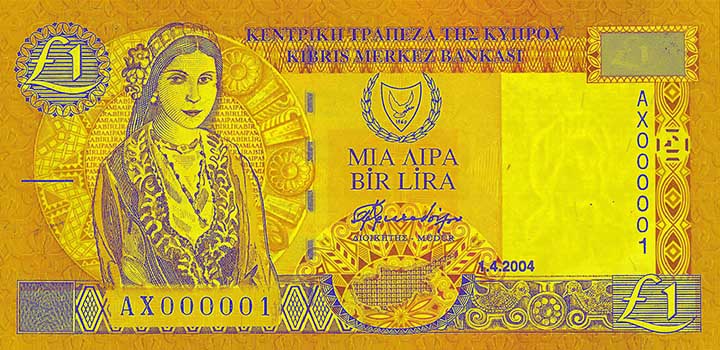 1 Cyprus pound banknote frontside 1 Cyprus pound banknote frontside