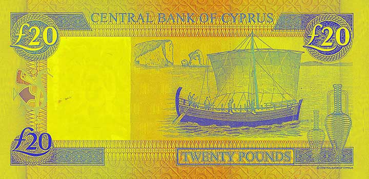 20 Cyprus pound banknote backside 20 Cyprus pound banknote backside