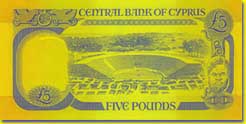 5 Cyprus pound banknote backside 5 Cyprus pound banknote backside