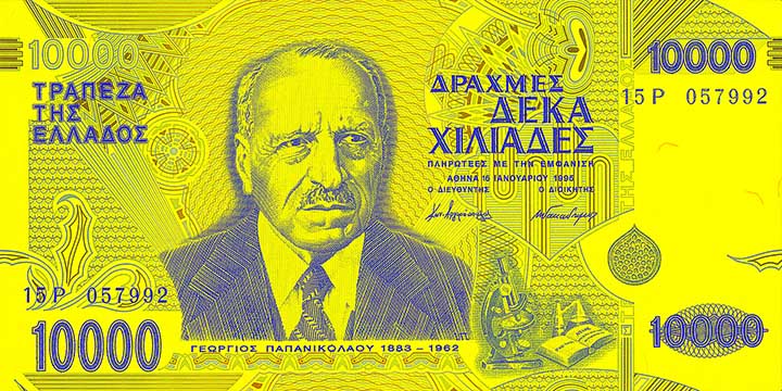 10,000 drachma banknote frontside 10,000 drachma banknote frontside