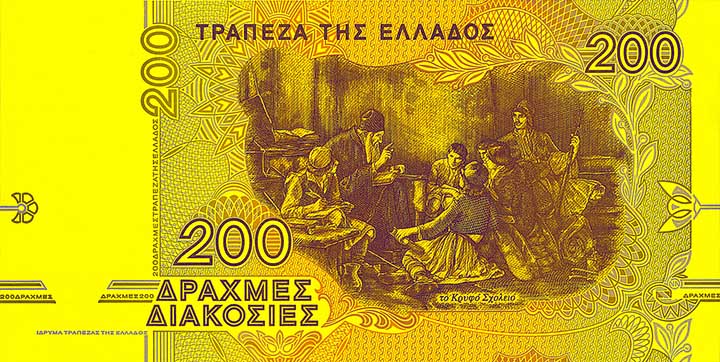 200 drachma banknote backside 200 drachma banknote backside