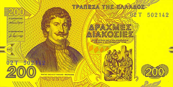 200 drachma banknote frontside 200 drachma banknote frontside