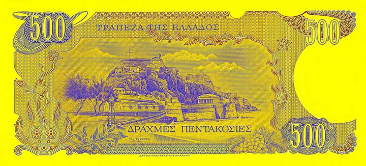 500 drachma banknote backside 500 drachma banknote backside